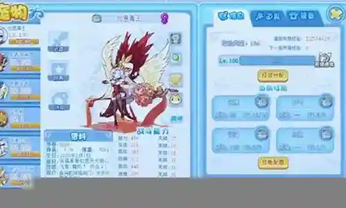 洛克神仙阵容怎么搭配插图