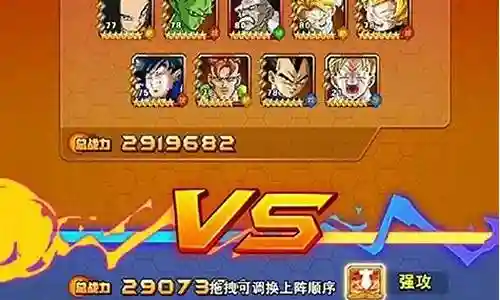 龙珠激斗武道流阵容搭配插图