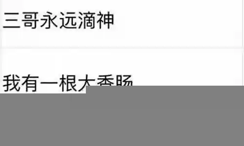 小白破甲队阵容搭配图鉴插图