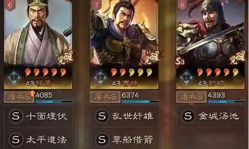 刘备最强阵容搭配图插图