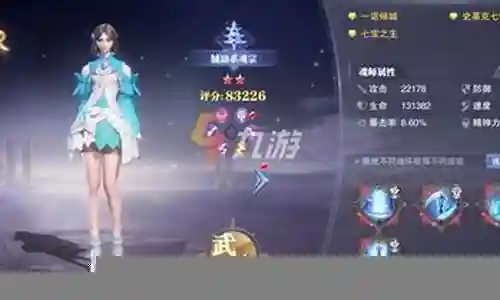 独孤雁推图阵容搭配插图