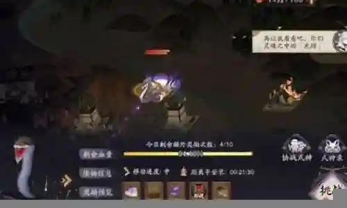 邪神降临阵容搭配图片插图