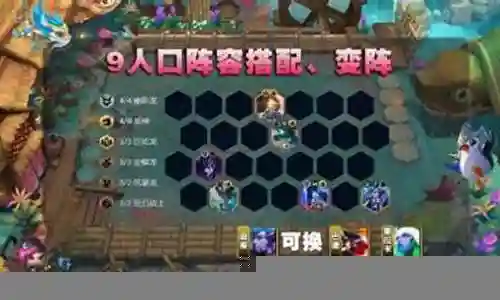 新版龙神阵容搭配图片插图