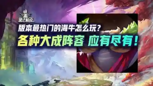 学神谕阵容(星神少女最强阵容搭配)插图