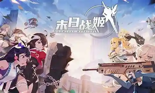 少女战姬阵容搭配插图