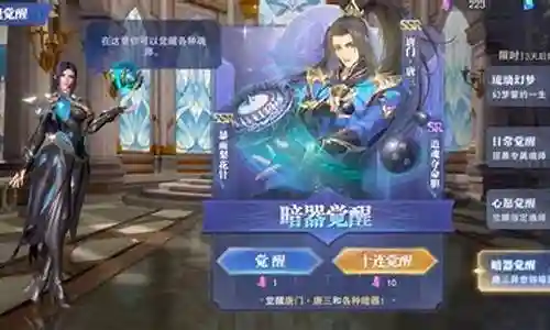 灵猫反击阵容怎么搭配插图