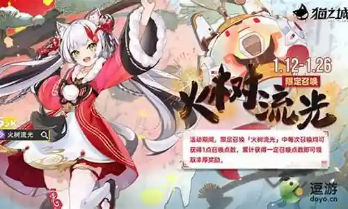 猫之城初始阵容搭配图插图