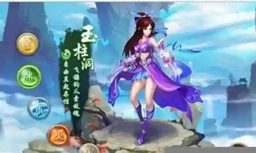 问道固定队阵容搭配插图
