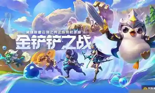 福星临门狐狸阵容搭配插图