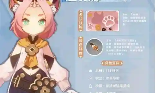 迪奥娜的阵容搭配插图