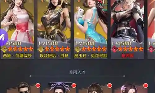 商道高手手游隐藏阵容搭配插图