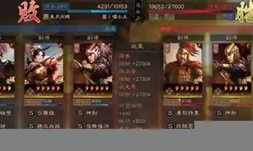 丧心病狂阵容搭配插图