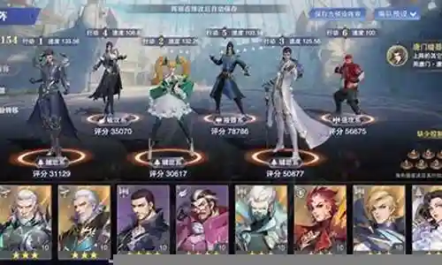 三唐阵容搭配表插图