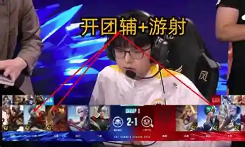 庄周最好的搭配阵容插图