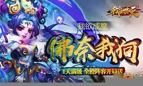 天选变态阵容搭配推荐插图