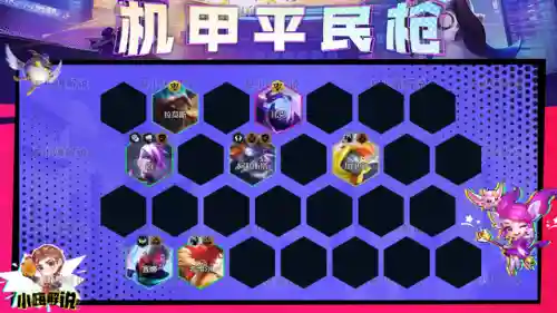 拉莫斯阵容云顶(lol云顶阵容最新大全)插图18