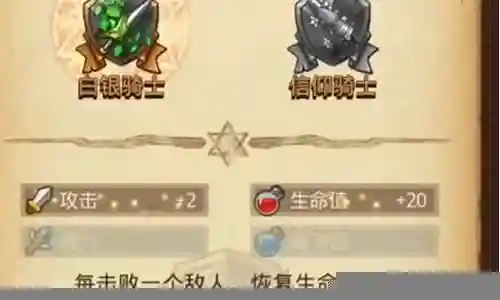 梦幻迷宫阵容搭配图插图