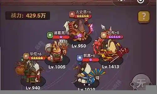 皮卡之王阵容搭配图插图