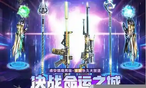 命运之城阵容搭配图插图
