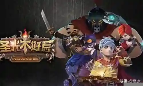 王者战队远征阵容搭配插图