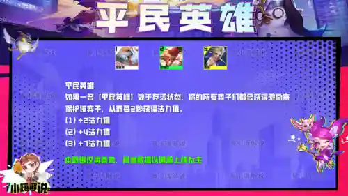 拉莫斯阵容云顶(lol云顶阵容最新大全)插图9