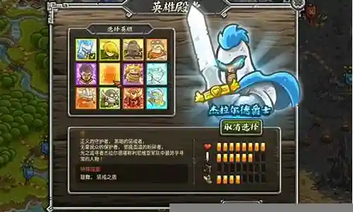 皇家守卫军阵容搭配插图