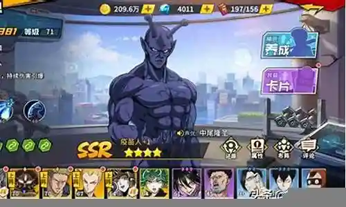一拳超人手游鹰眼阵容搭配插图