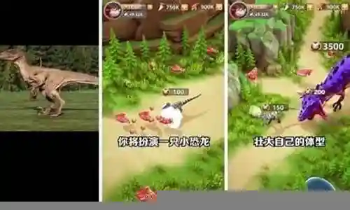 侏罗纪468阵容搭配插图
