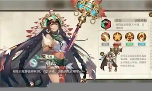 控制要塞最强阵容搭配插图