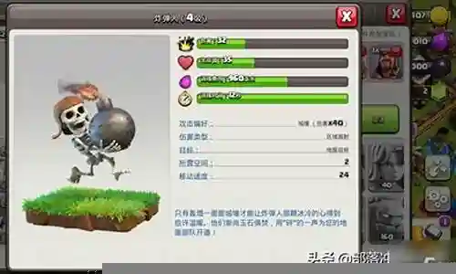 部落天使搭配什么阵容好插图