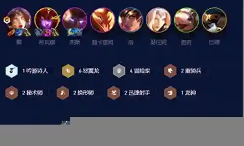 怒龙阵容搭配图片最新插图
