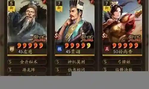 左慈开荒阵容搭配攻略插图