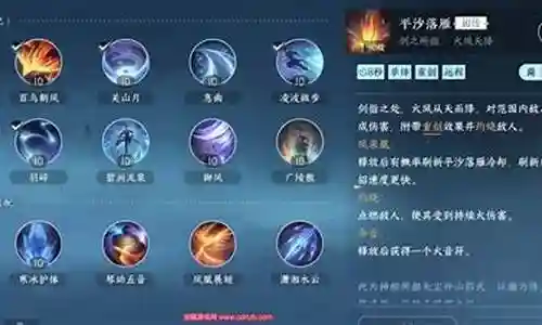 神相搭配阵容推荐插图