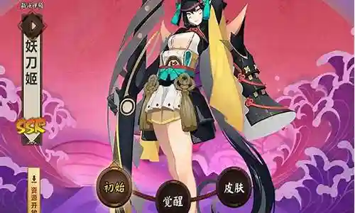 妖刀姬改版阵容搭配图片插图