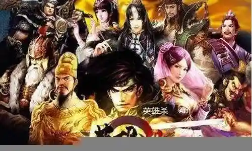 英雄杀阵容搭配讲解插图