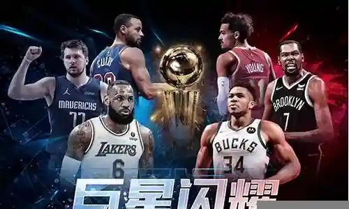 最强nba变态阵容搭配插图