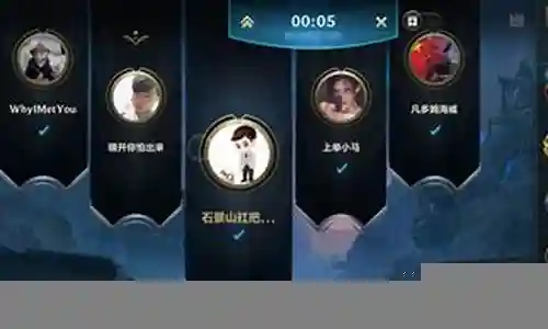 联盟手游五排最佳搭配阵容插图