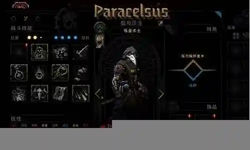 暗黑3阵容搭配推荐装备插图
