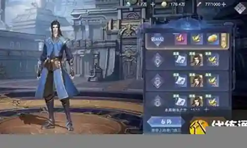 暗器队阵容搭配怎么操作插图