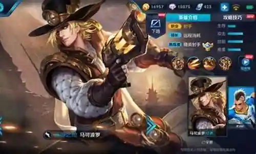 狂铁最佳搭配阵容插图