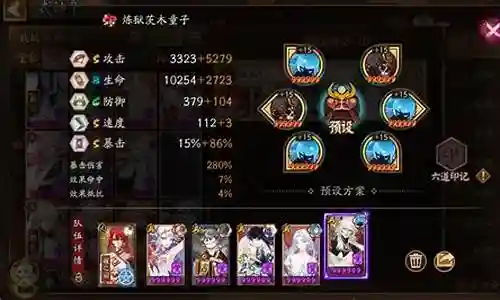幻境最新阵容搭配图插图