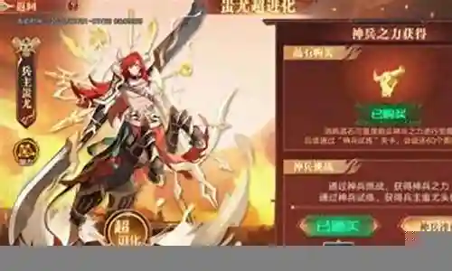 帝俊搭配阵容最新插图