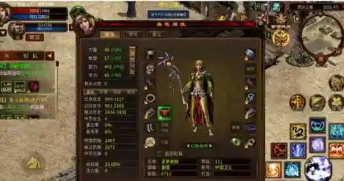 魔法年代阵容(魔法年代最后的守护者)插图