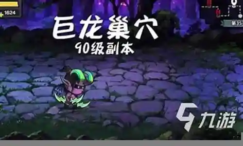 暴风乱斗阵容搭配插图