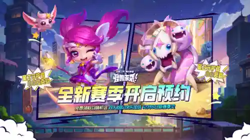 拉莫斯阵容云顶(lol云顶阵容最新大全)插图21