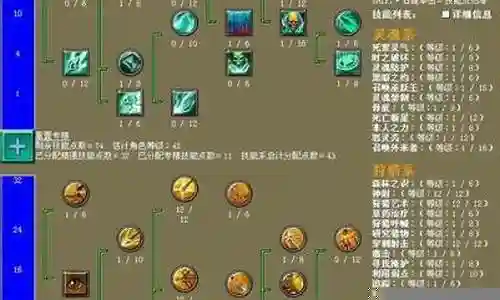 泰坦橙白阵容搭配插图