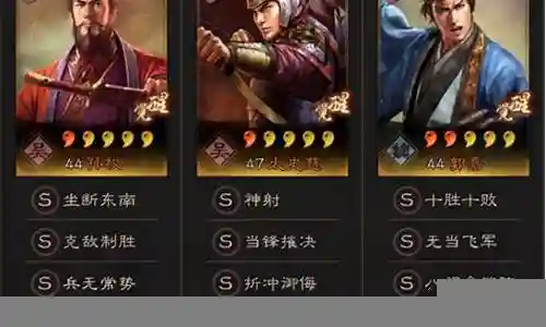 孙权搭配什么阵容插图