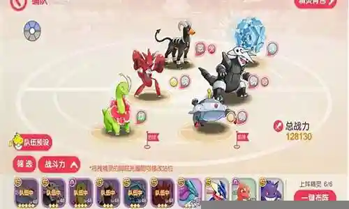 口袋觉醒梦幻阵容搭配插图