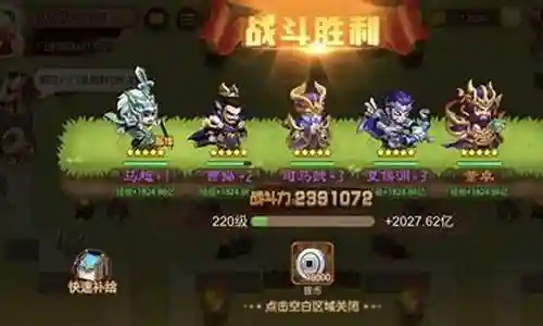 吞噬无界顶级阵容搭配插图