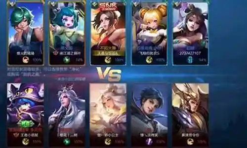 五法师阵容搭配匹配插图